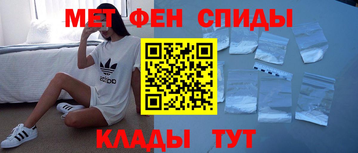 Амфетамин 97%  Amphetamine  АМФ  Вход с VPN  Калач-на-Дону 