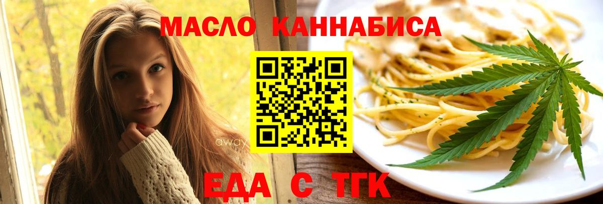 Canna-Cookies конопля  Вход с VPN  Калач-на-Дону 