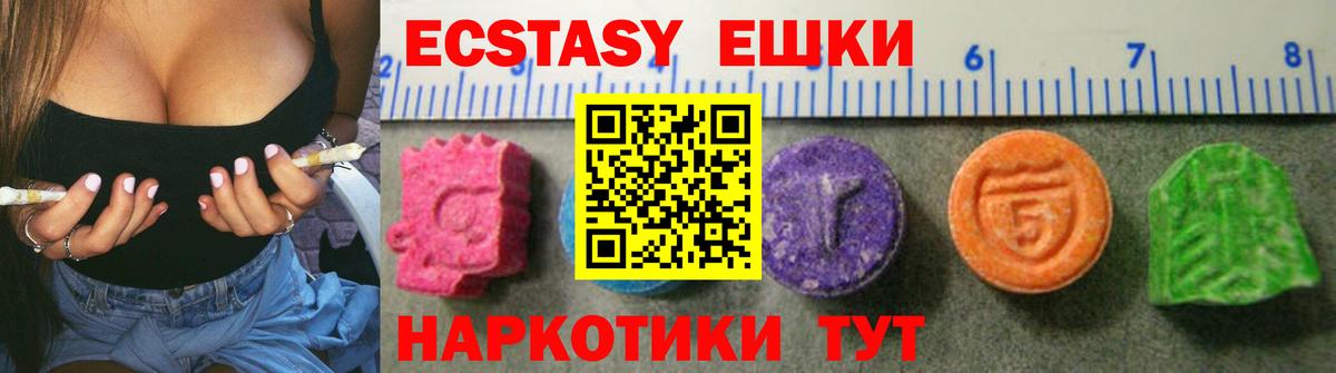 Калач-на-Дону  Ecstasy 280 MDMA  мориарти клад  Вход с VPN  Ecstasy TESLA  Ecstasy 