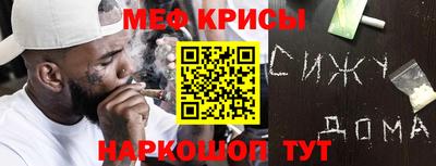 спайс Комсомольск-на-Амуре