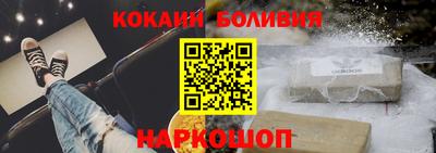 гидра Коммунар