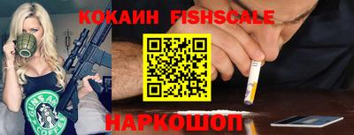 ALPHA PVP Конаково