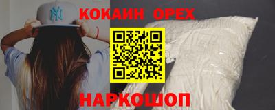гидра Коммунар