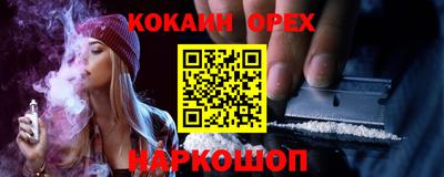 ALPHA PVP Конаково