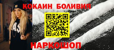 спайс Комсомольск-на-Амуре