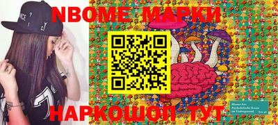 гидра Коммунар