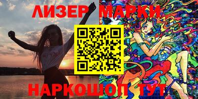 ALPHA PVP Конаково