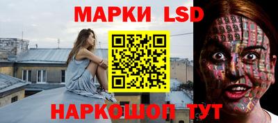 гидра Коммунар