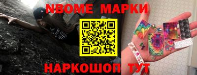 гидра Коммунар