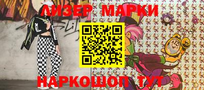 гидра Коммунар