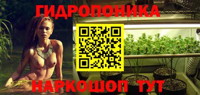 гидра Коммунар