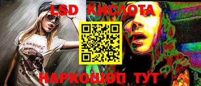 спайс Комсомольск-на-Амуре