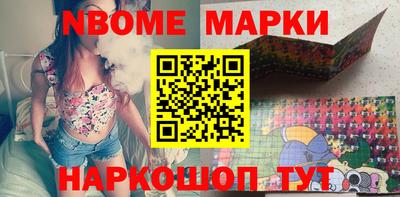 гидра Коммунар