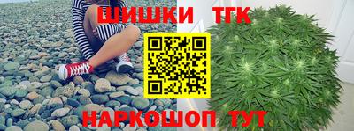 гидра Коммунар