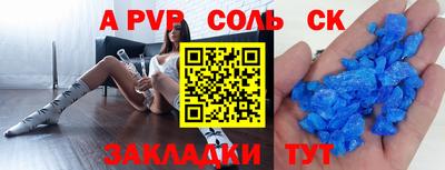 гидра Коммунар