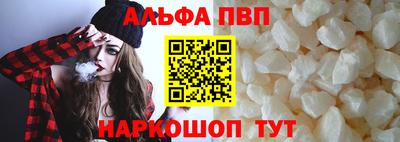 спайс Комсомольск-на-Амуре
