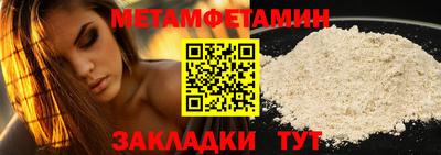гидра Коммунар