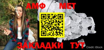 ALPHA PVP Конаково