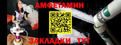 гидра Коммунар