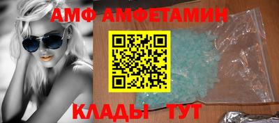 спайс Комсомольск-на-Амуре