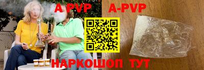гидра Коммунар