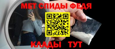 ALPHA PVP Конаково