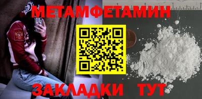 спайс Комсомольск-на-Амуре