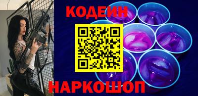 гидра Коммунар