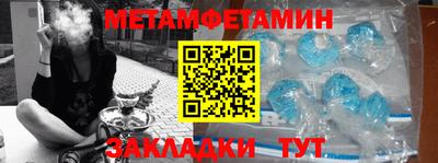 спайс Комсомольск-на-Амуре
