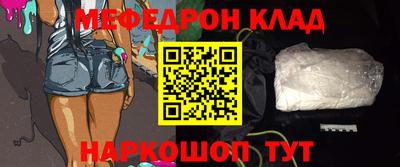 гидра Коммунар
