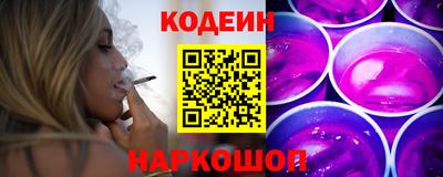 спайс Комсомольск-на-Амуре