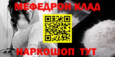 гидра Коммунар