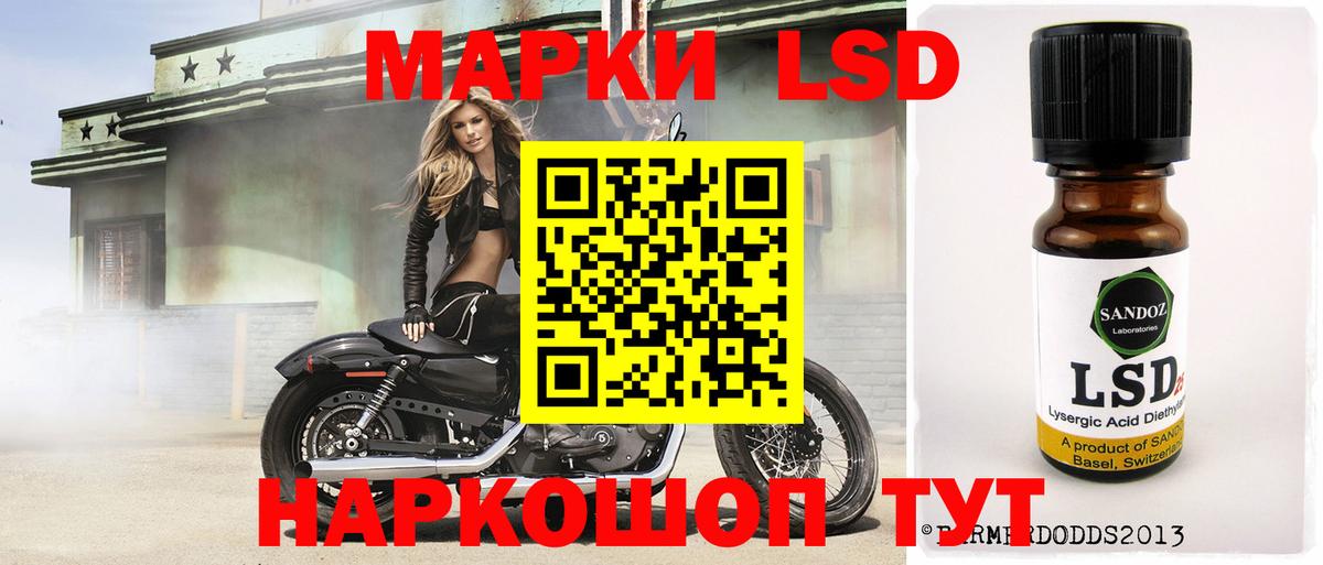 LSD-25 экстази ecstasy  Вход с VPN  Калач-на-Дону  Лсд 25 экстази ecstasy 