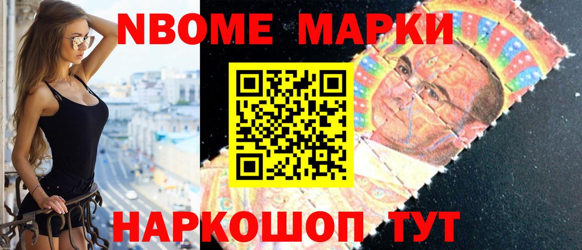 ЛСД экстази кислота Калач-на-Дону