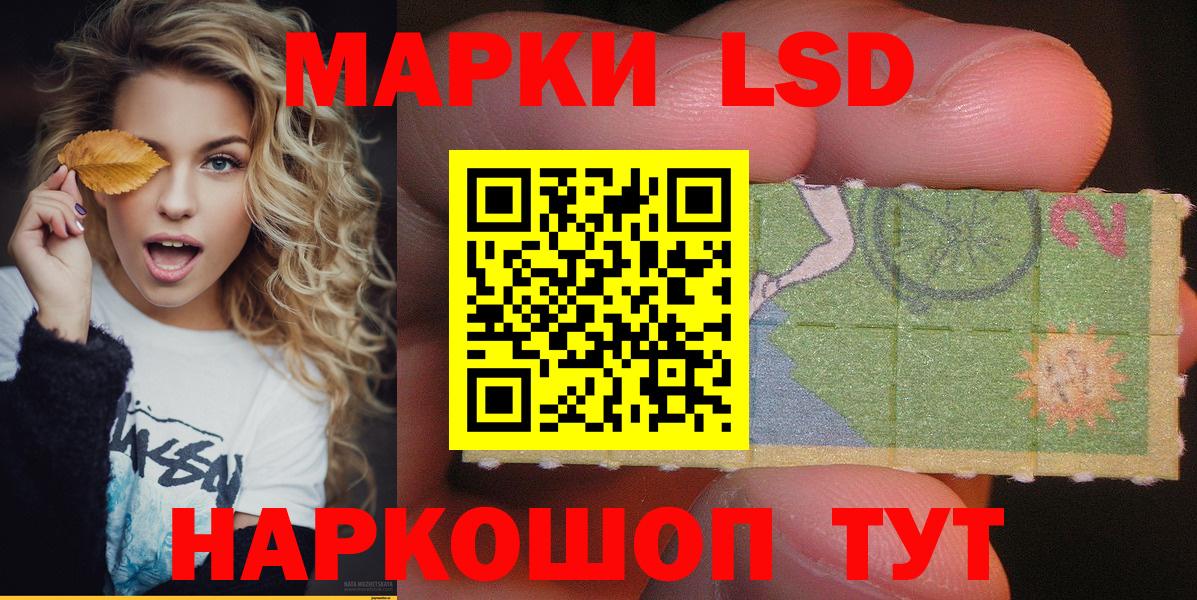 Марки NBOMe  Марки NBOMe 1,5мг  Вход с VPN  Калач-на-Дону 