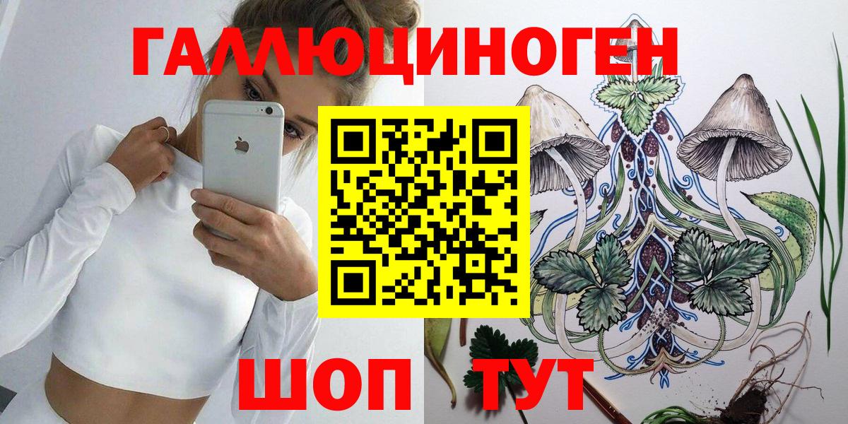 КОКАИН  Вход с VPN  Калач-на-Дону  Alpha-PVP СК   ГАШ  Марихуана  МЕФ кристаллы  COCAIN 