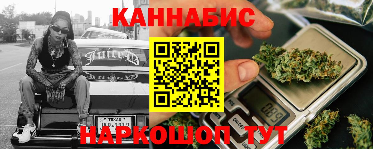 Марихуана тримм  Шишки марихуана марихуана  Калач-на-Дону  Вход с VPN 