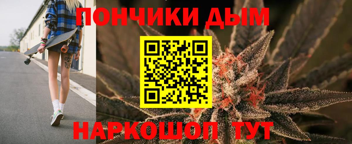 Конопля AK-47 Калач-на-Дону